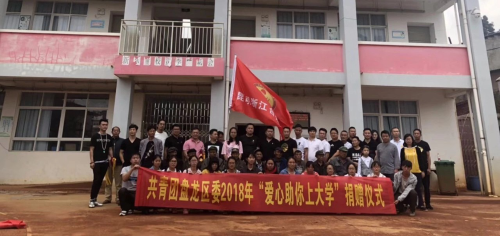 活动现场