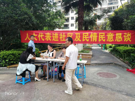 活动现场