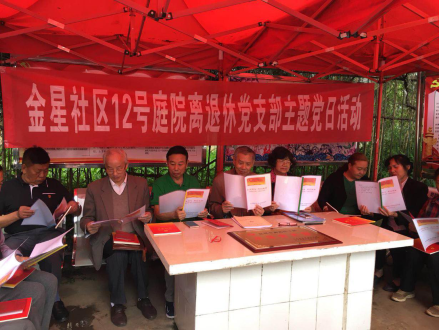 活动现场 活动现场