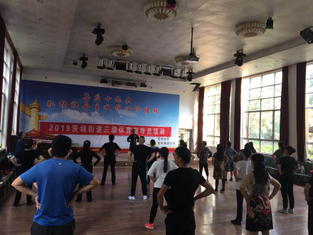 活动现场