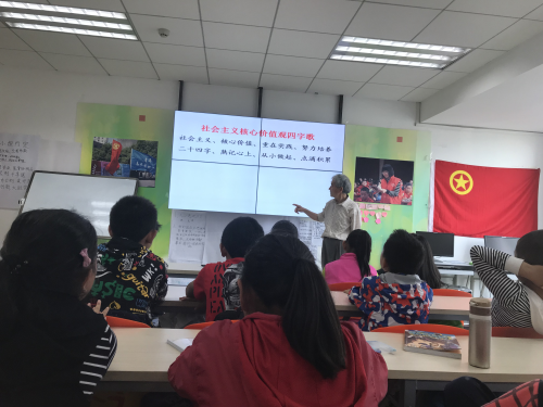 活动现场