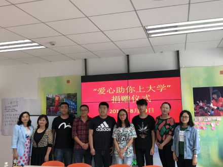活动现场
