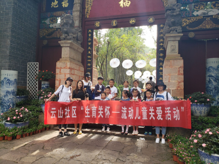 活动现场