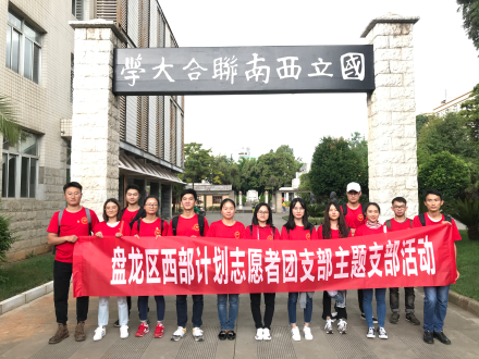 活动现场