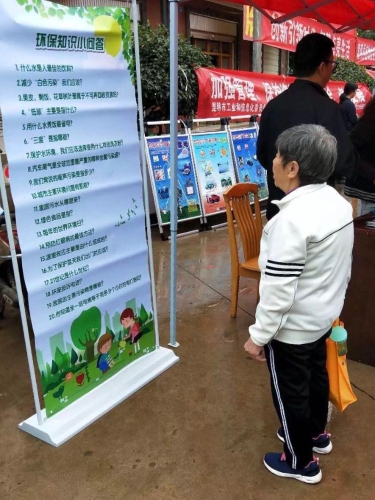 科普2