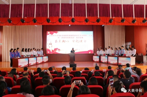 微信图片_20180926093718