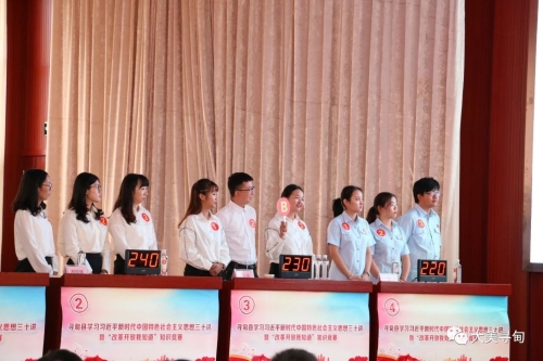 微信图片_20180926093730