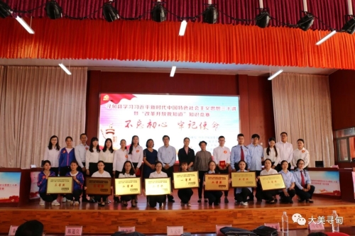 微信图片_20180926093758