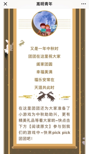 微信图片_20180927083527
