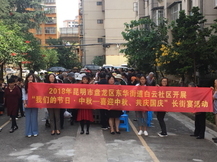 活动现场