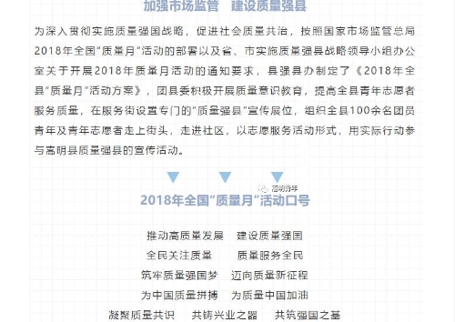 质量1