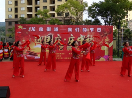 活动现场