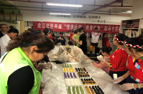 活动现场