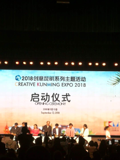 活动现场 活动现场