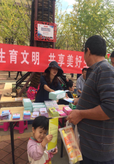 活动现场
