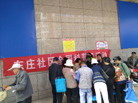 活动现场