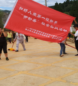 活动现场
