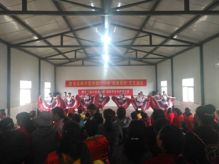 活动现场
