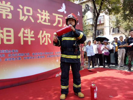 活动现场