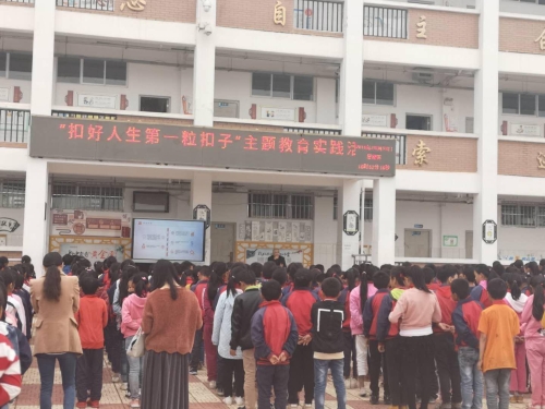 扣好4