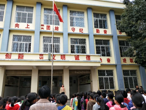国旗下学习1