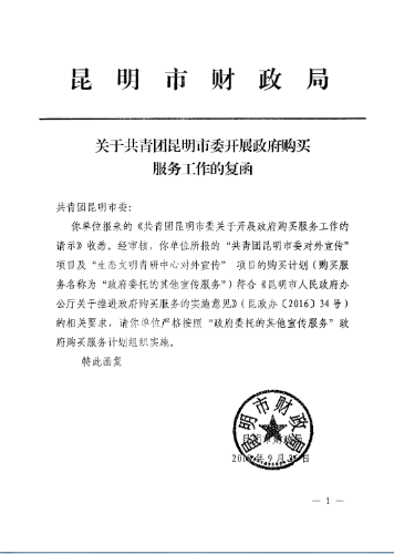 微信截图_20181023164504
