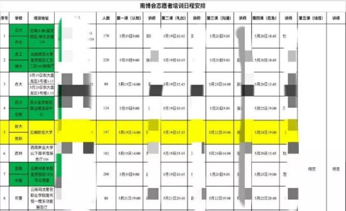 图片20