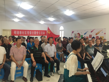 活动现场