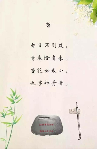图片70