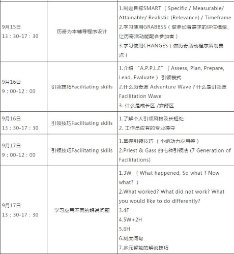 图片29
