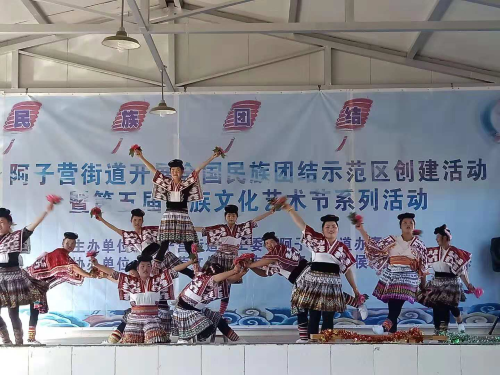 活动现场