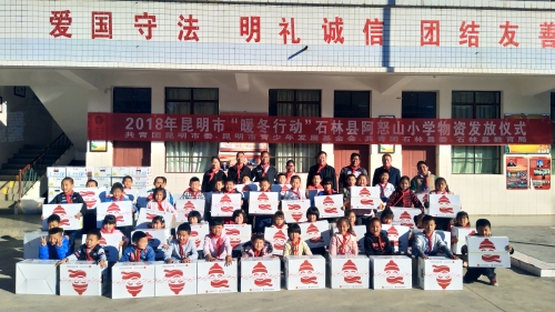 小学 (2)