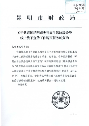 微信图片_20181228144912