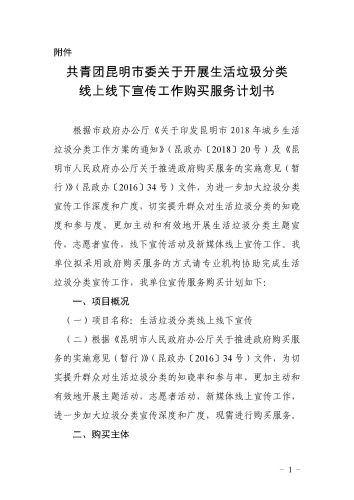 微信图片_20181228150152