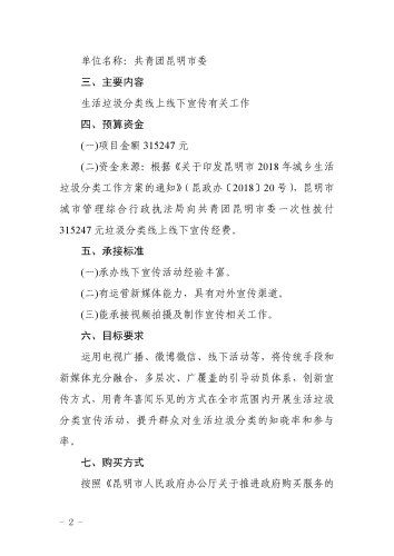 微信图片_20181228150159