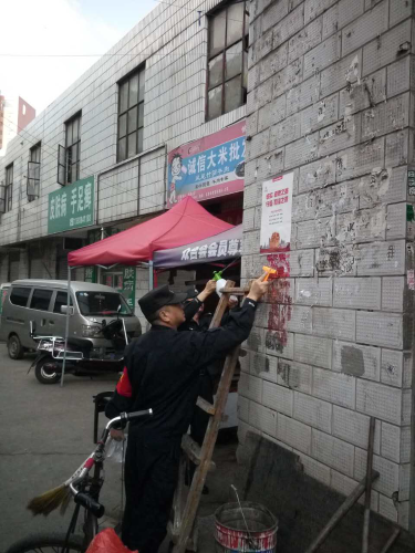 活动现场