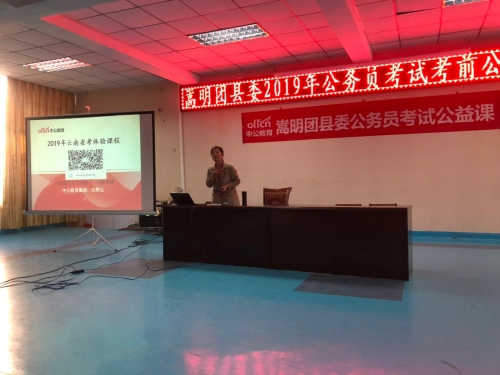 微信图片_20190128160732 微信图片_20190128160732