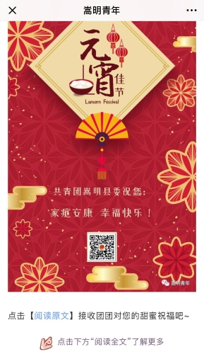 微信图片_20190220105816
