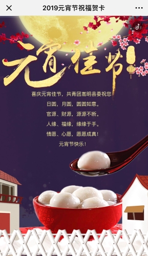 微信图片_20190220105820