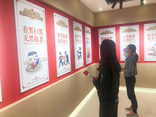 微信图片_20190404095318