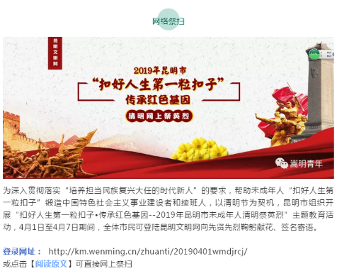 微信图片_20190408083930