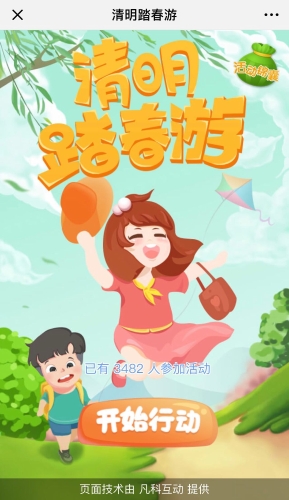 微信图片_20190408083933