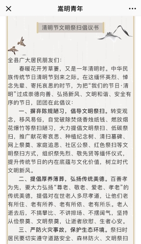 微信图片_20190408083927