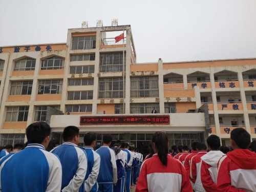 微信图片_201904011934174