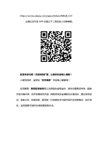 微信图片_20190423114832