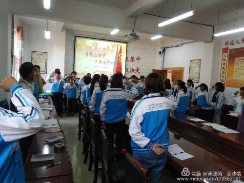 微信图片_20190501150301