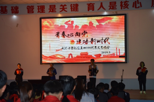 微信图片_20190501152259
