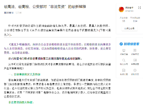 微信图片_20190521155614
