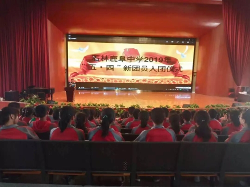 微信图片_20190515142155