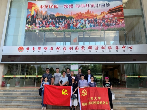 微信图片_20190610172935